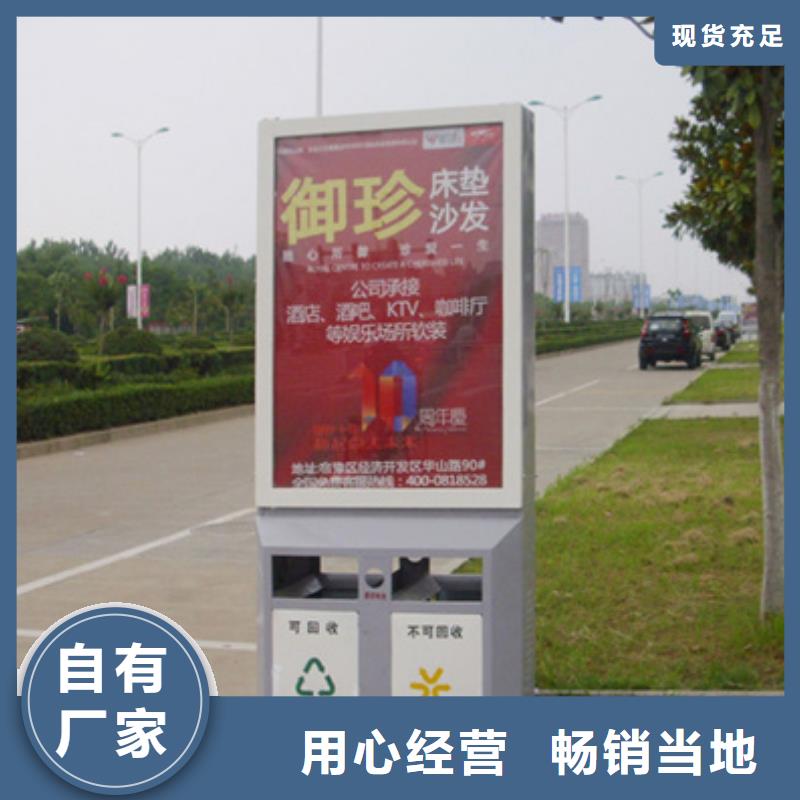 【广告垃圾箱】 滚动式阅报栏品质可靠-【友佳】智能公交车候车亭宣传栏广告滚动灯箱城市家具(南阳市分公司)