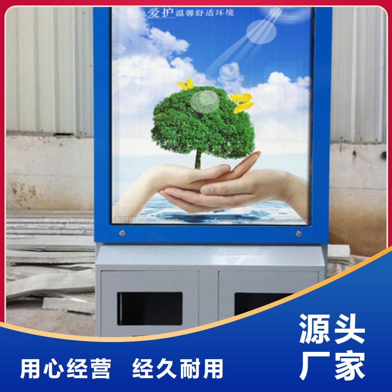 广告垃圾箱,【房地产精神堡垒】出厂严格质检-【友佳】智能公交车候车亭宣传栏广告滚动灯箱城市家具(葫芦岛市分公司)
