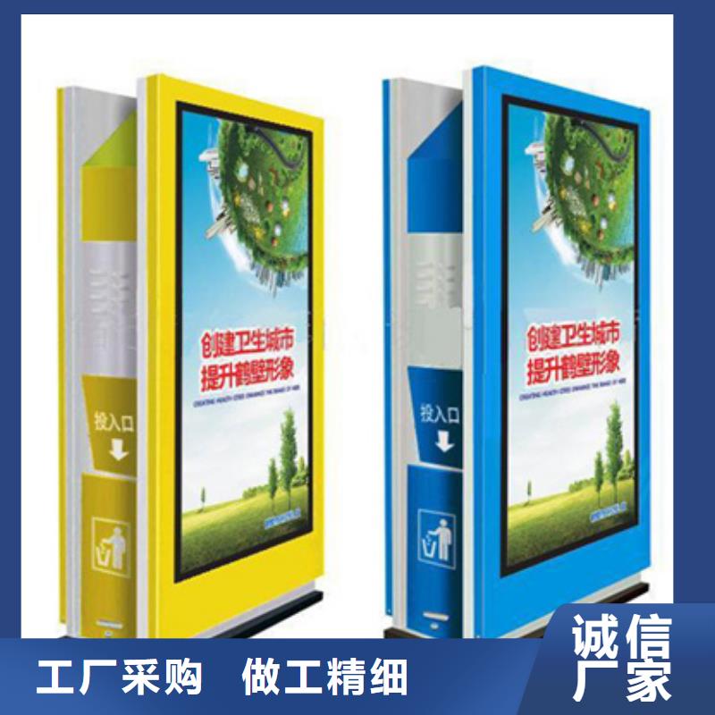 广告垃圾箱制作材料