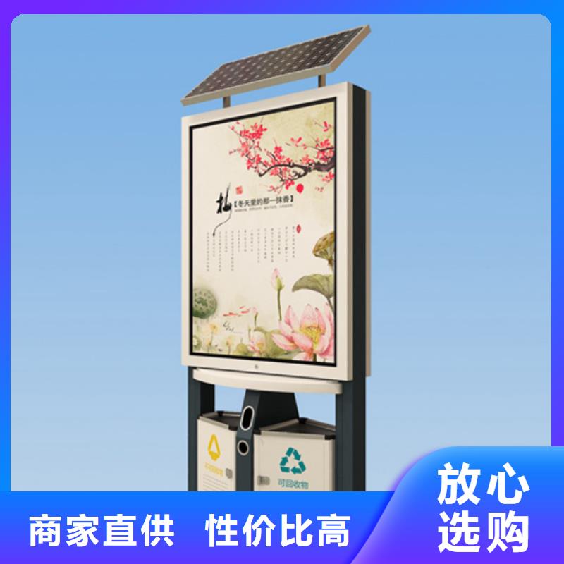 广告垃圾箱,【房地产精神堡垒】出厂严格质检 【友佳】智能公交车候车亭宣传栏广告滚动灯箱城市家具(葫芦岛市分公司)