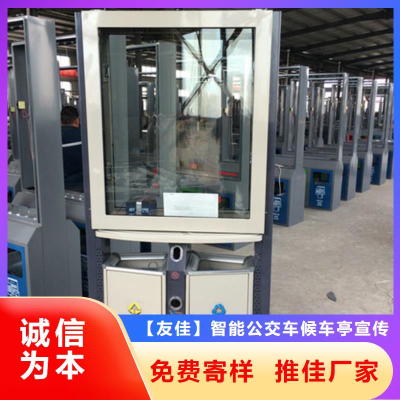 友佳不锈钢候车亭【 广告垃圾箱 LED灯箱现货直发】qy55.com