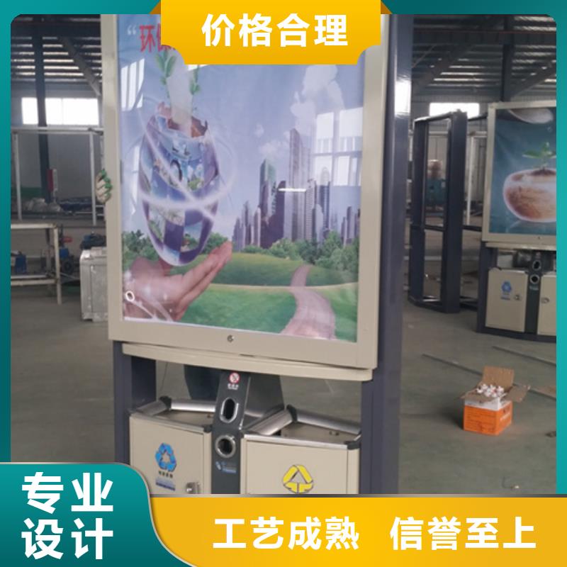 【广告垃圾箱】 滚动式阅报栏品质可靠-【友佳】智能公交车候车亭宣传栏广告滚动灯箱城市家具(南阳市分公司)