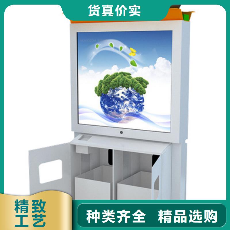 垃圾分类房友佳广告垃圾箱【路灯箱】海量库存