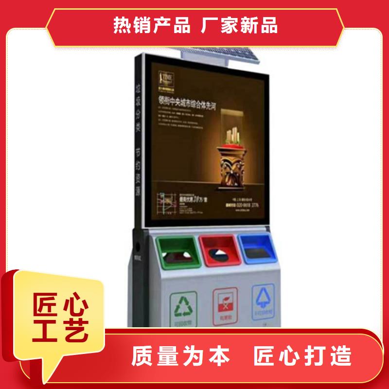 广告垃圾箱10年老厂