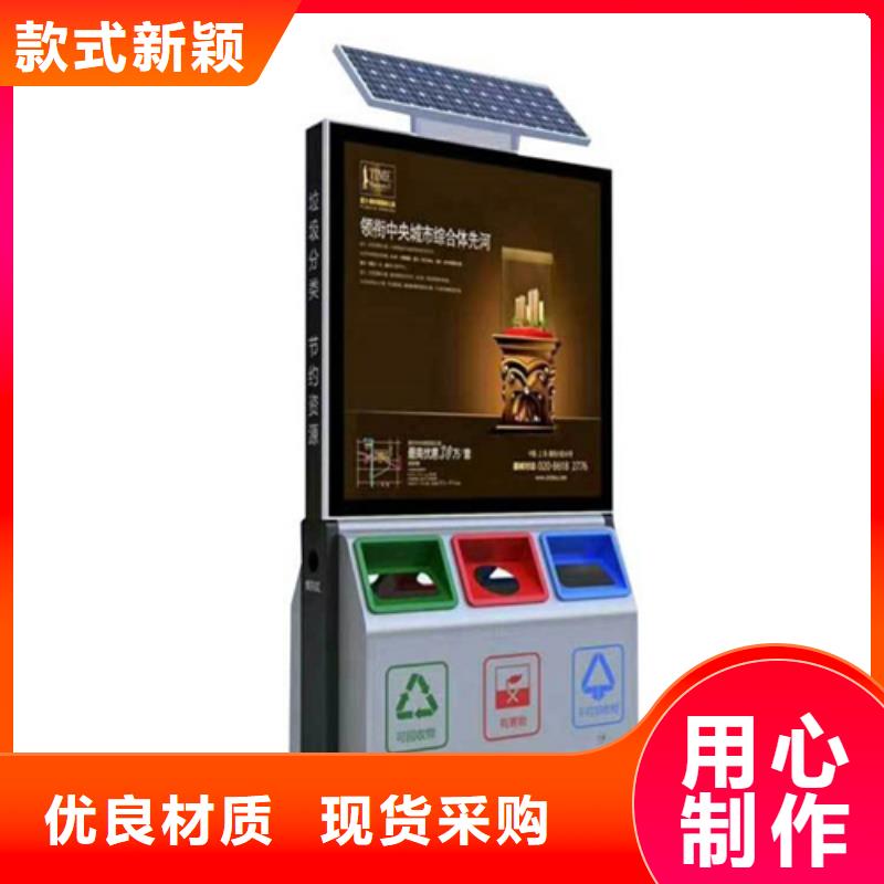 广告垃圾箱-不锈钢宣传栏对质量负责