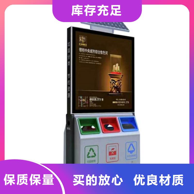 广告垃圾箱质优价廉