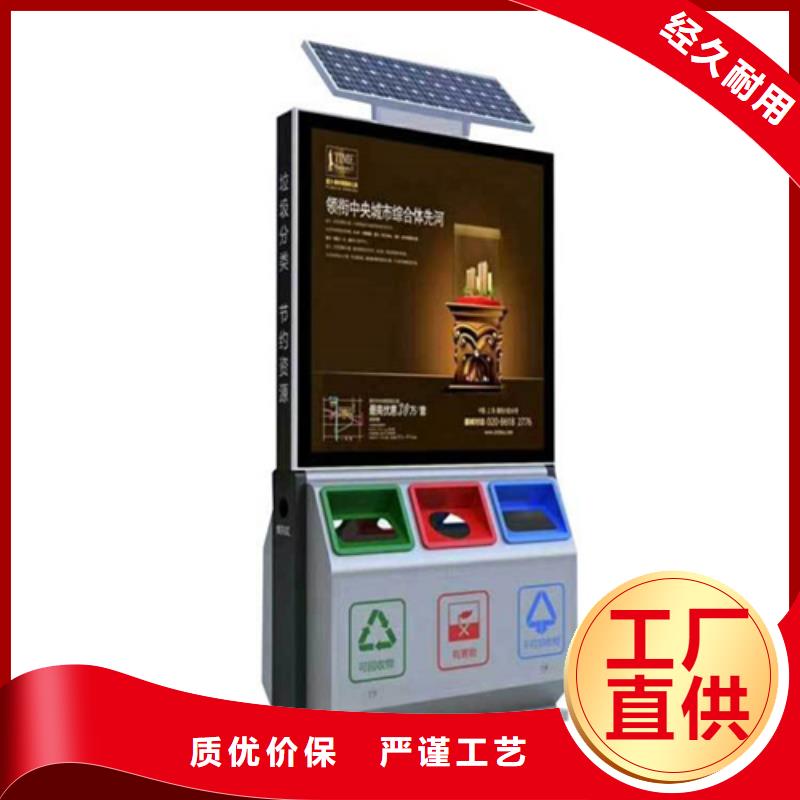 廣告垃圾箱詢問報價