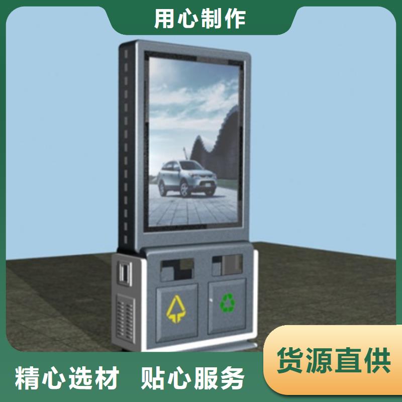 广告垃圾箱【公交候车亭】定制定做_【友佳】智能公交车候车亭宣传栏广告滚动灯箱城市家具(濮阳市分公司)