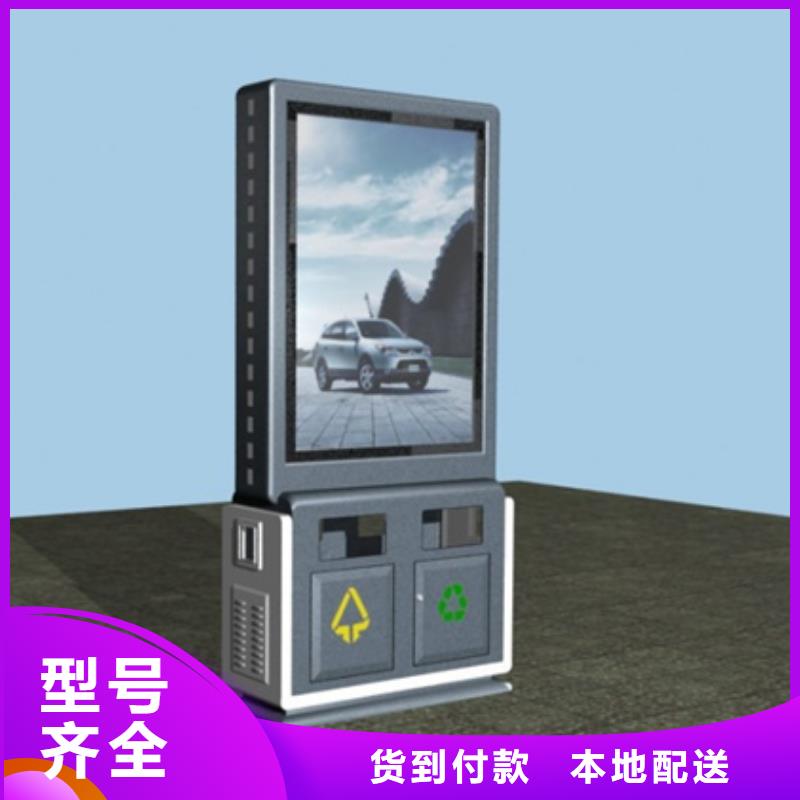 当地拥有核心技术优势【广告垃圾箱】 滚动式阅报栏品质可靠_有口皆碑