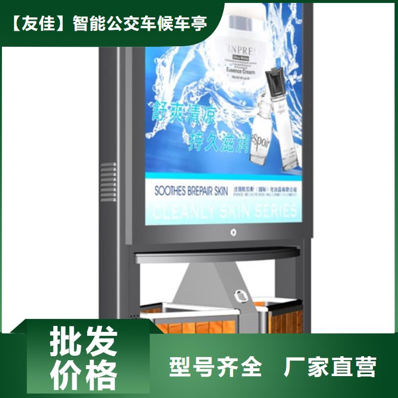 【广告垃圾箱】_校园阅报栏生产厂家当地品牌