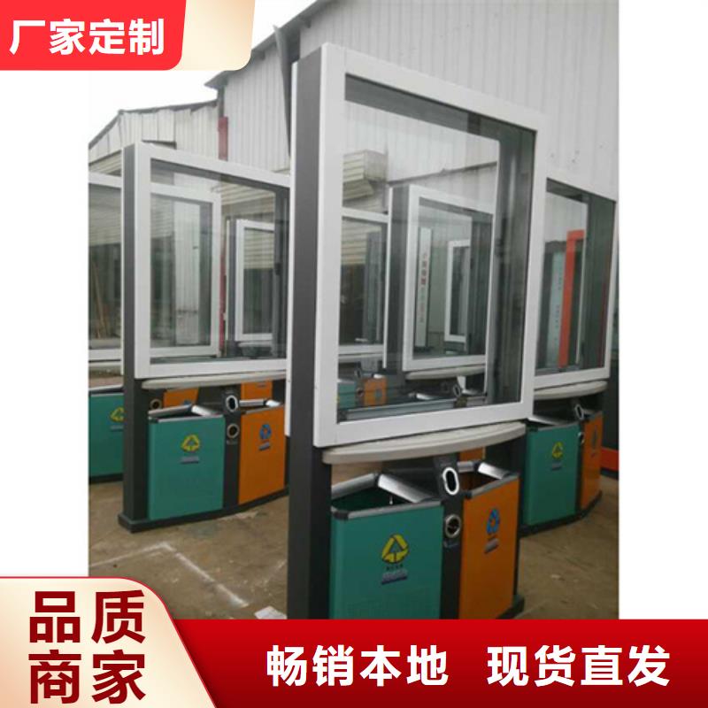 【 广告垃圾箱 LED灯箱现货直发】-【友佳】智能公交车候车亭宣传栏广告滚动灯箱城市家具(吉林省分公司)