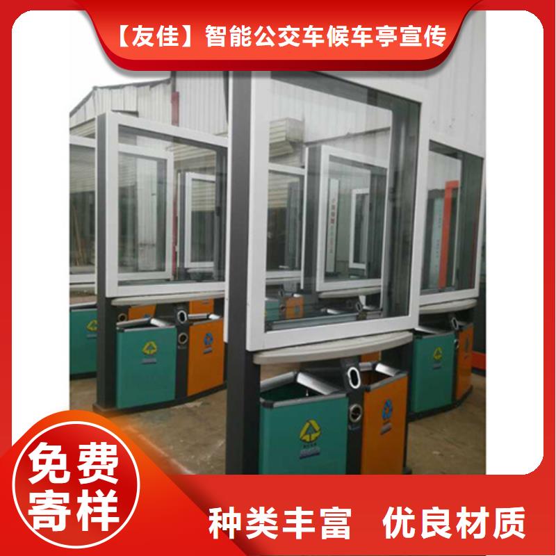 把实惠留给您【广告垃圾箱】_校园阅报栏生产厂家-严谨工艺
