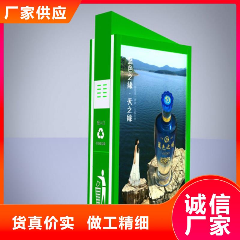 友佳校园宣传栏广告垃圾箱-【文化宣传栏】厂家直销值得选择