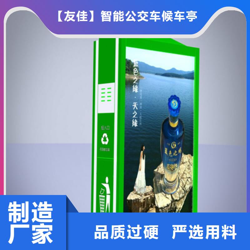 广告垃圾箱批发