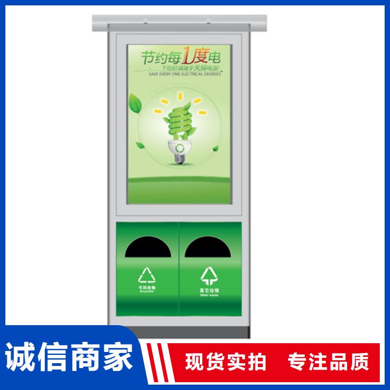 泌陽(yáng)縣戶外廣告垃圾箱源頭廠商