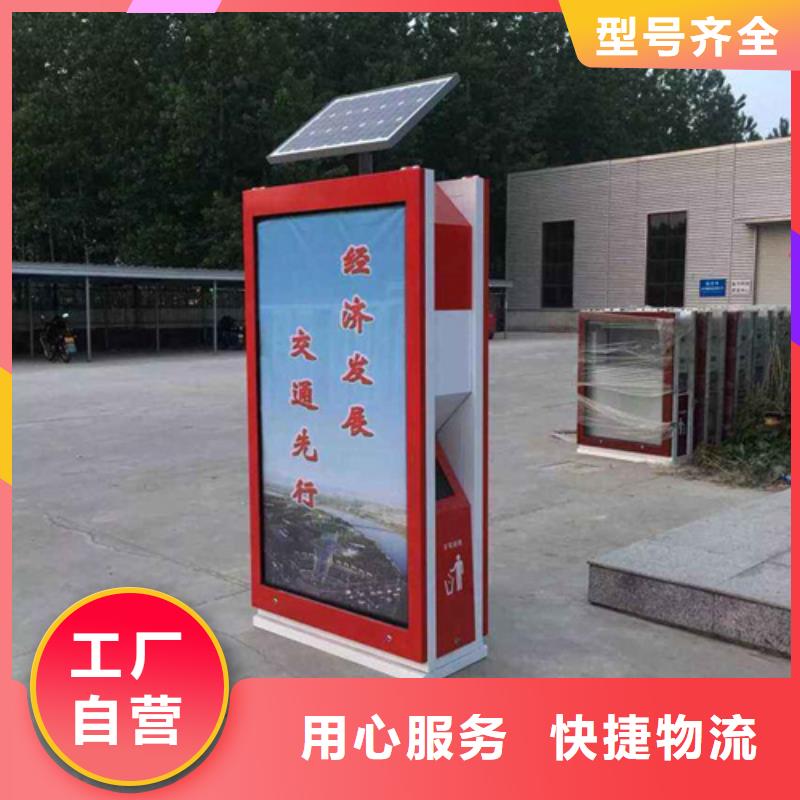 【欢迎来厂考察 广告垃圾箱 LED灯箱现货直发】_【友佳】智能公交车候车亭宣传栏广告滚动灯箱城市家具有限公司
