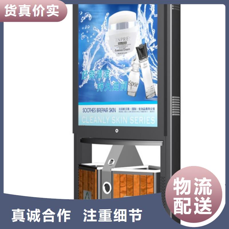 友佳广告垃圾箱-【文化宣传栏】厂家直销值得选择-业务覆盖区域|包头|通辽|鄂尔多斯|呼伦贝尔|呼和浩特-企业旺旺