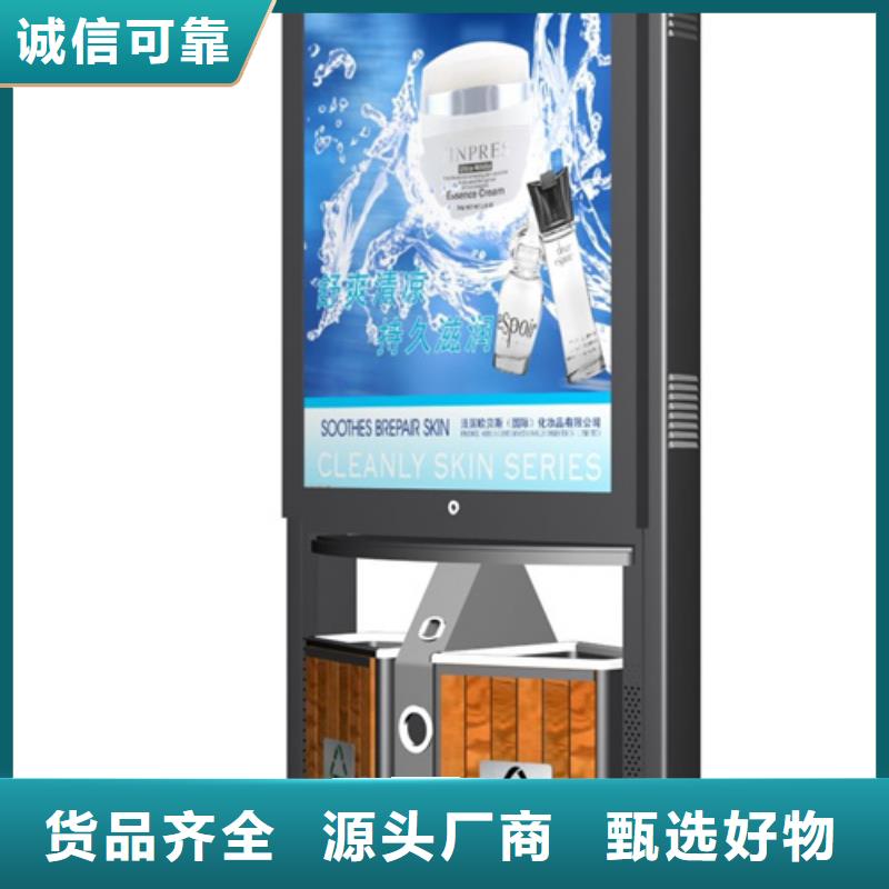 多功能廣告垃圾箱值得信賴