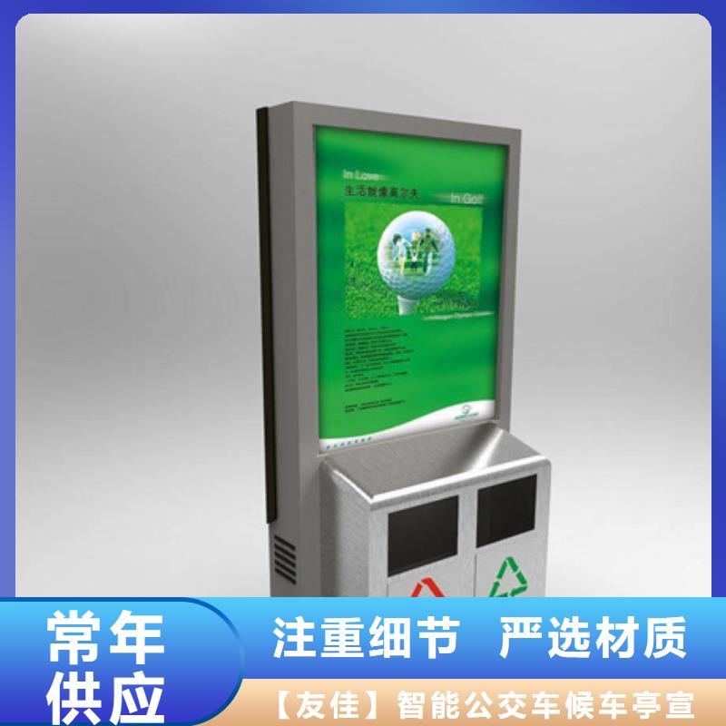 广告垃圾箱0元寄样