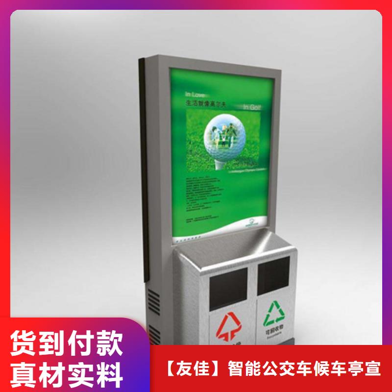 廣告垃圾箱歡迎訂購