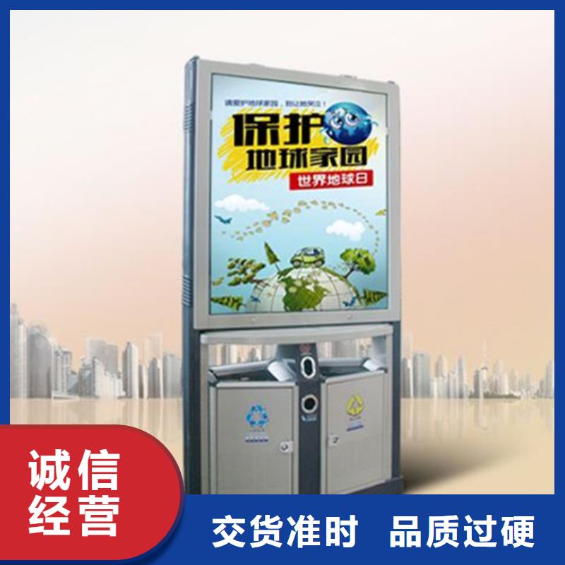 友佳校园宣传栏广告垃圾箱-【文化宣传栏】厂家直销值得选择