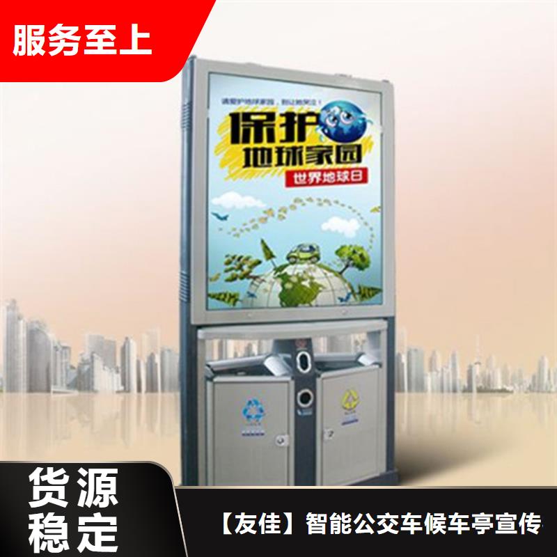 小區(qū)垃圾箱質(zhì)優(yōu)價廉