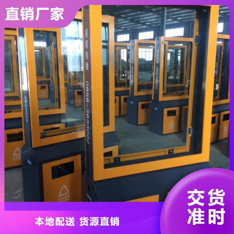 保亭县户外广告垃圾箱质量优