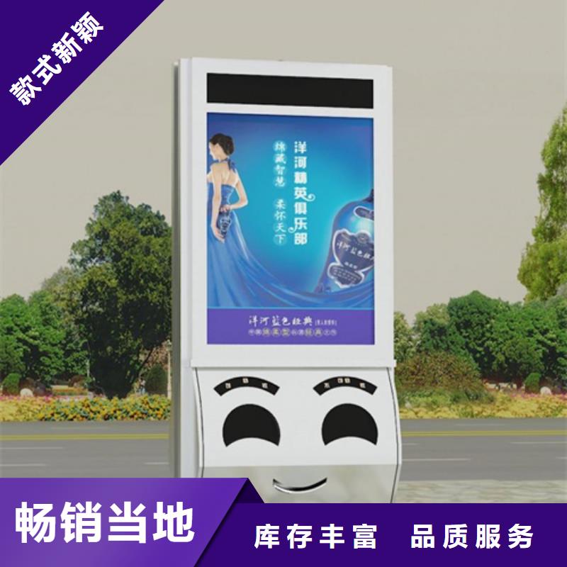 广告垃圾箱订制