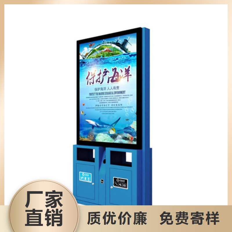 校园宣传栏视频-芒市|陇川|迪庆|大理|怒江|文山|红河|昭通校园宣传栏安装简单-【友佳】智能公交车候车亭宣传栏广告滚动灯箱城市家具(德宏市分公司)