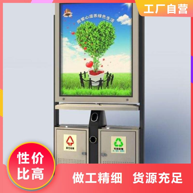 友佳校园宣传栏广告垃圾箱-【文化宣传栏】厂家直销值得选择