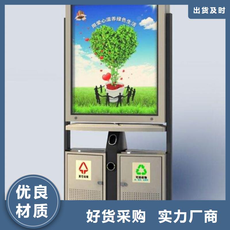 【广告垃圾箱】 滚动式阅报栏品质可靠-【友佳】智能公交车候车亭宣传栏广告滚动灯箱城市家具(南阳市分公司)