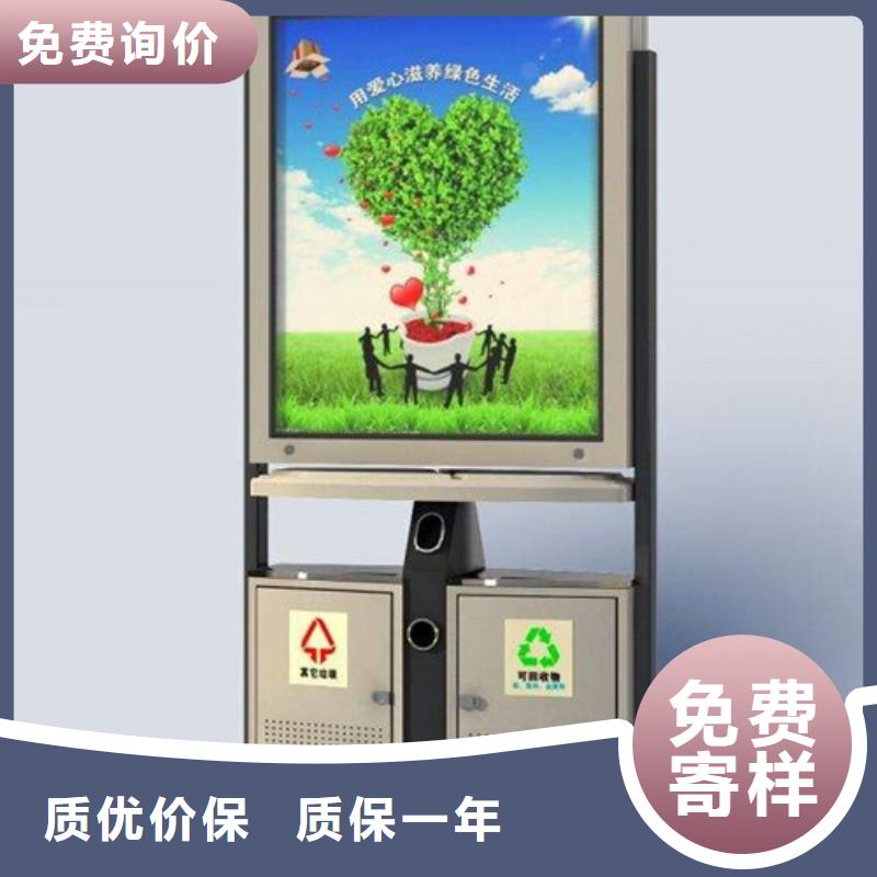 垃圾分类房视频-直辖澳门友佳垃圾分类房可服务区域等