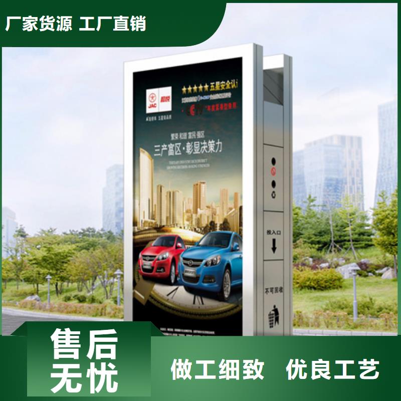 广告垃圾箱售卖