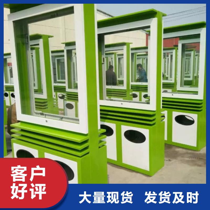友佳校园宣传栏广告垃圾箱-【文化宣传栏】厂家直销值得选择