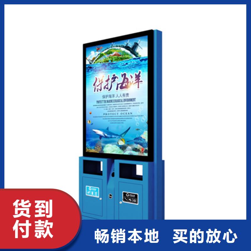 广告垃圾箱批发