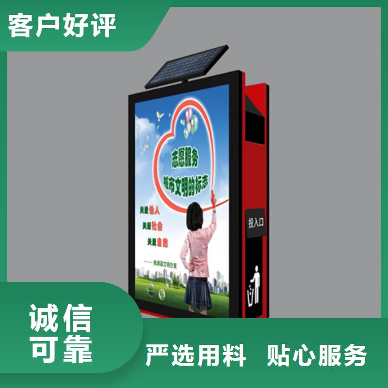 社区阅报栏-视频-社区阅报栏-辽宁省葫芦岛市【同城】生产厂家-兴城|南票|盘锦|大连|营口|沈阳
