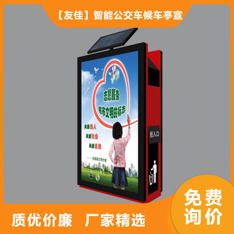 小區(qū)垃圾箱售后無(wú)憂