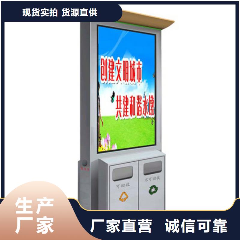 广告垃圾箱,【不锈钢精神堡垒】大库存无缺货危机-市场覆盖|福安|霞浦|南平|莆田|漳州|龙岩-企业旺旺