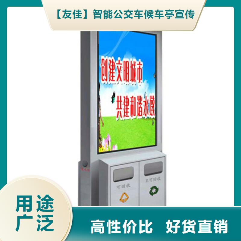 智能垃圾箱值得信赖