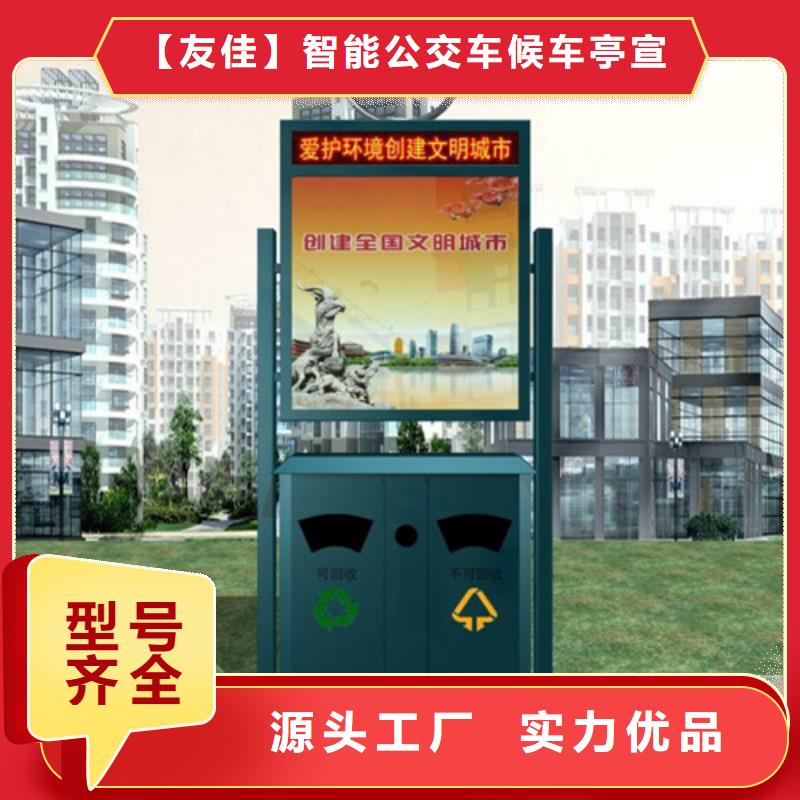广告垃圾箱全国发货