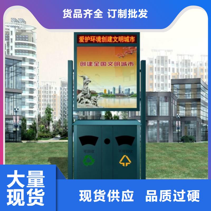 广告垃圾箱【公交候车亭】定制定做_【友佳】智能公交车候车亭宣传栏广告滚动灯箱城市家具(濮阳市分公司)
