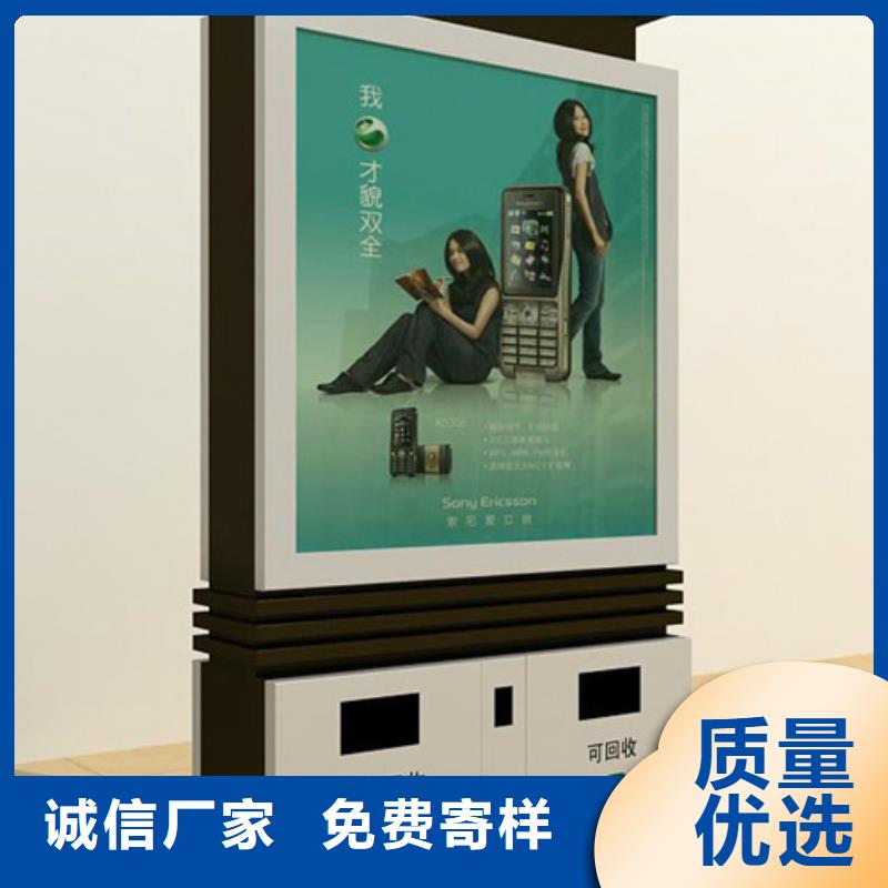 不锈钢候车亭友佳【广告垃圾箱】_校园阅报栏生产厂家