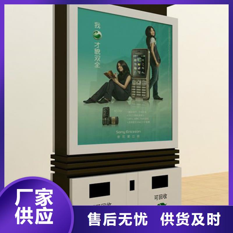 广告垃圾箱,【房地产精神堡垒】出厂严格质检 【友佳】智能公交车候车亭宣传栏广告滚动灯箱城市家具(葫芦岛市分公司)