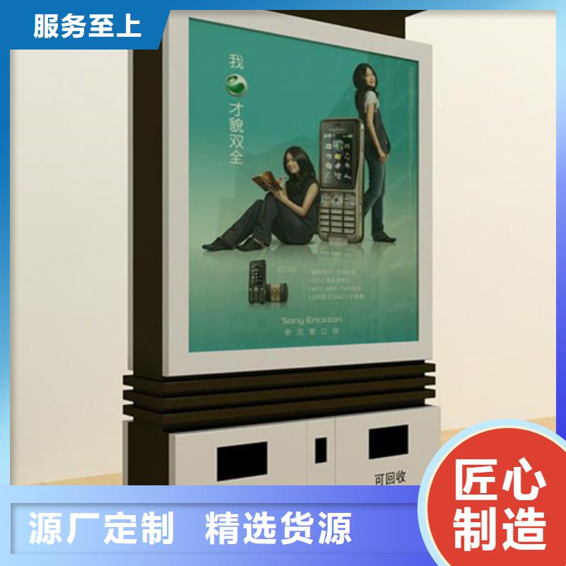 广告垃圾箱-发货快