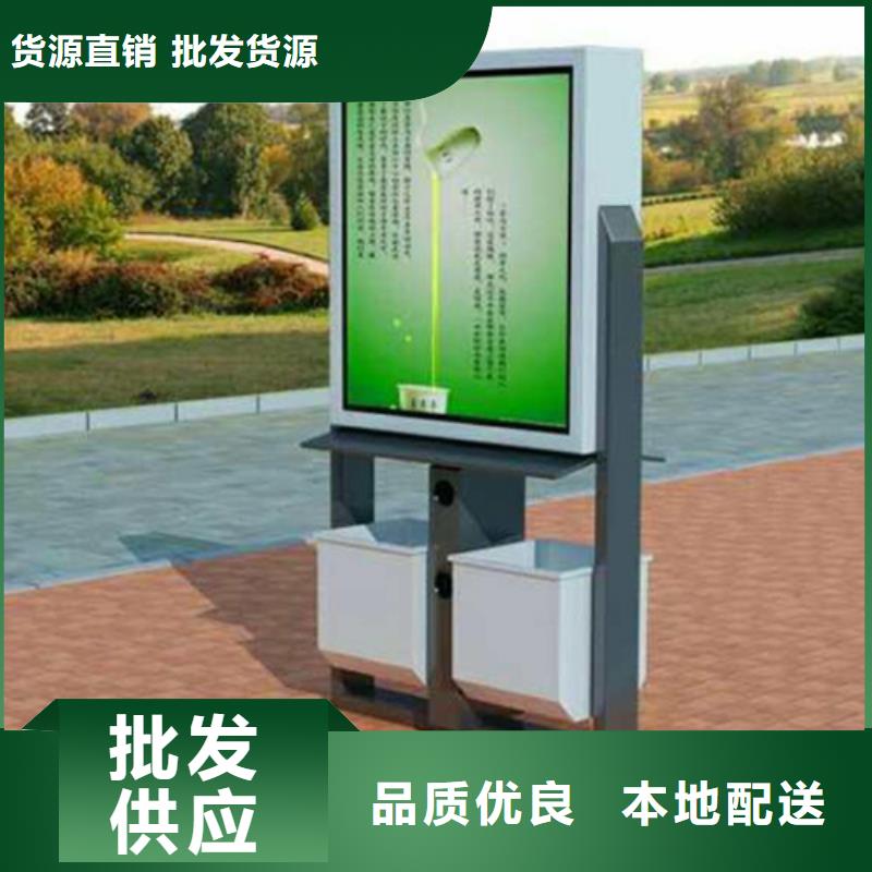 广告垃圾箱制作材料