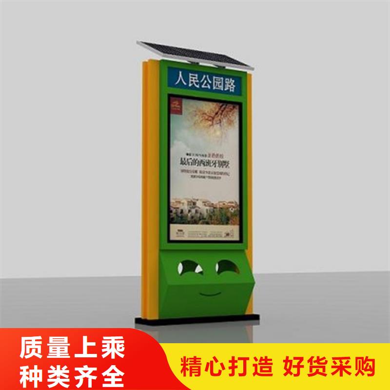 城市廣告垃圾箱詳情電話咨詢