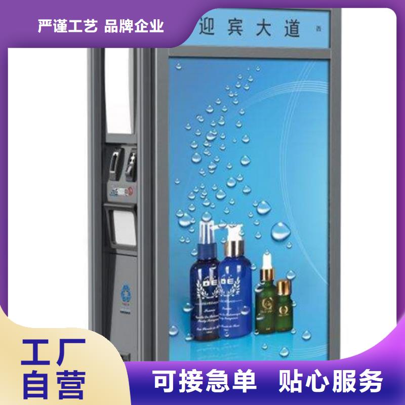 广告垃圾箱值得信赖