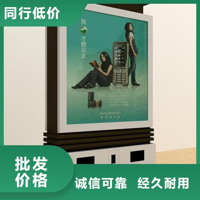 友佳广告垃圾箱-【核心价值观标牌】品种全-企业旺旺