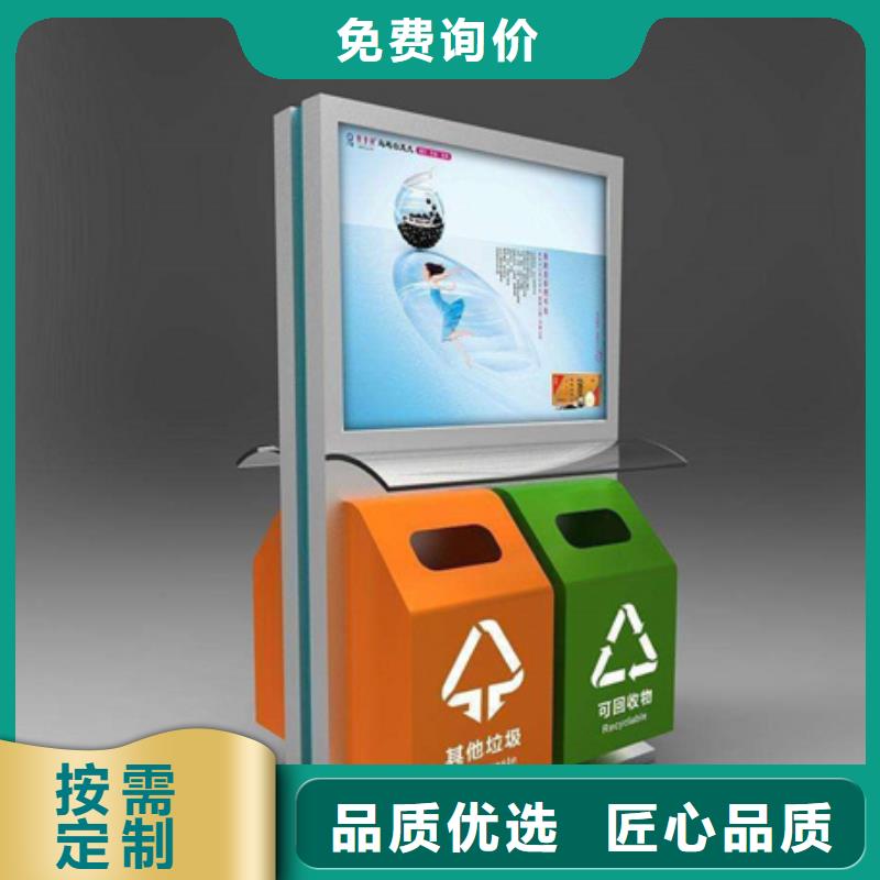 广告垃圾箱售卖