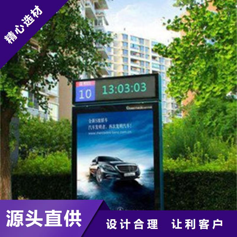 支持定制加工 广告垃圾箱-【核心价值观标牌】品种全- 本地 大量现货_产品案例